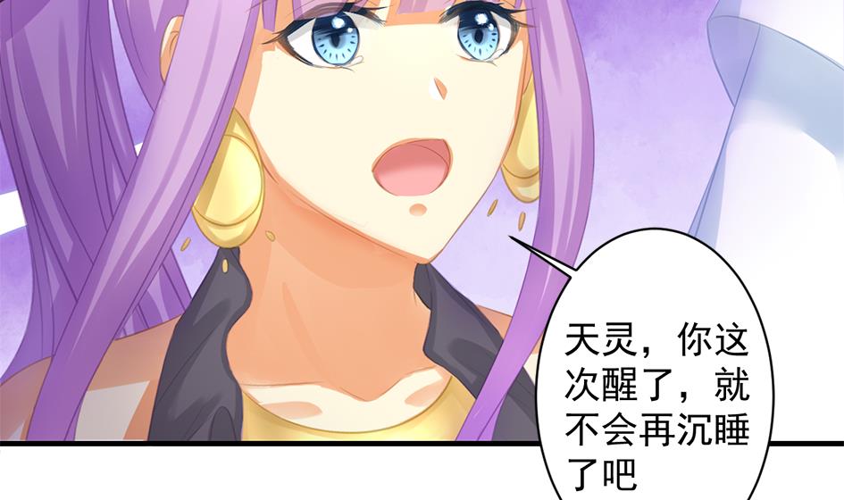 第238话 规劝 下-第236话