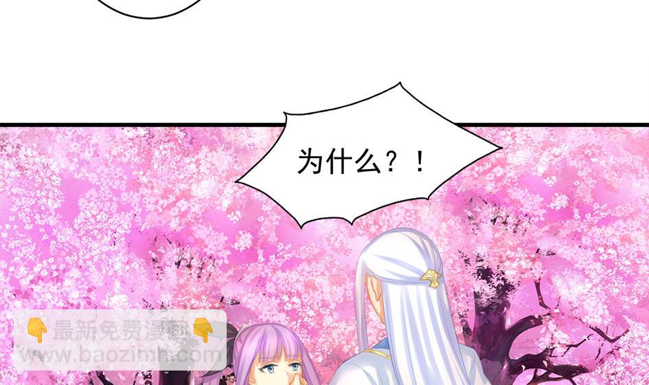 第238话 规劝 下-第236话