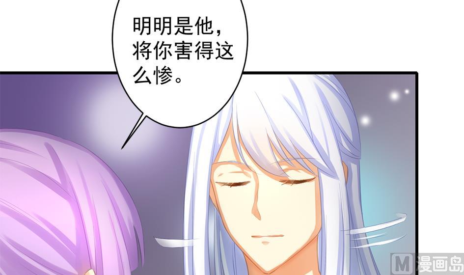 第238话 规劝 下-第236话