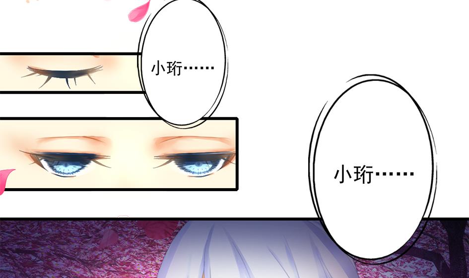 第238话 规劝 下-第236话