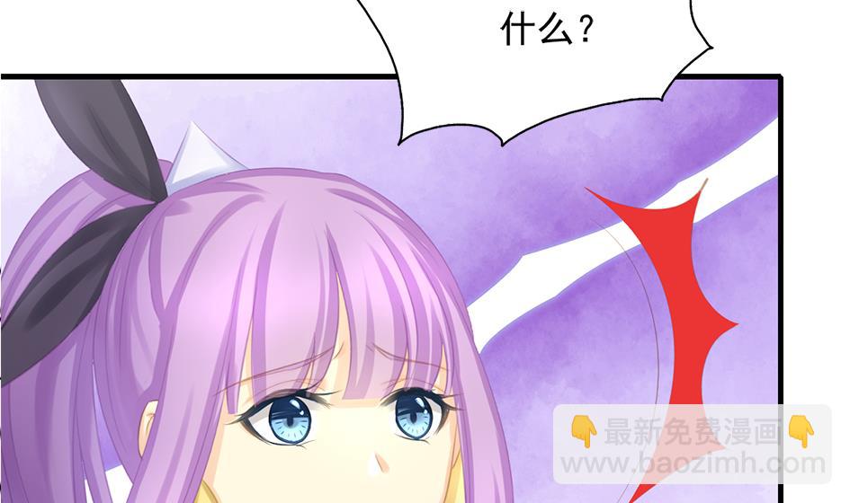 第238话 规劝 下-第236话