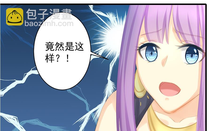 第238话 规劝 下-第236话