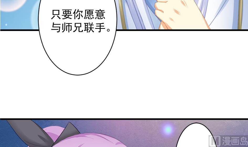 第238话 规劝 下-第236话