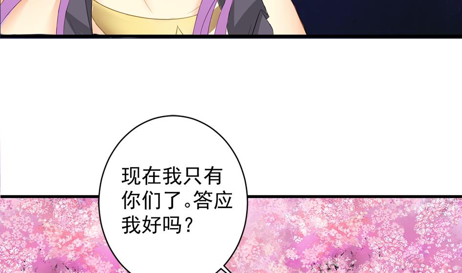 第238话 规劝 下-第236话