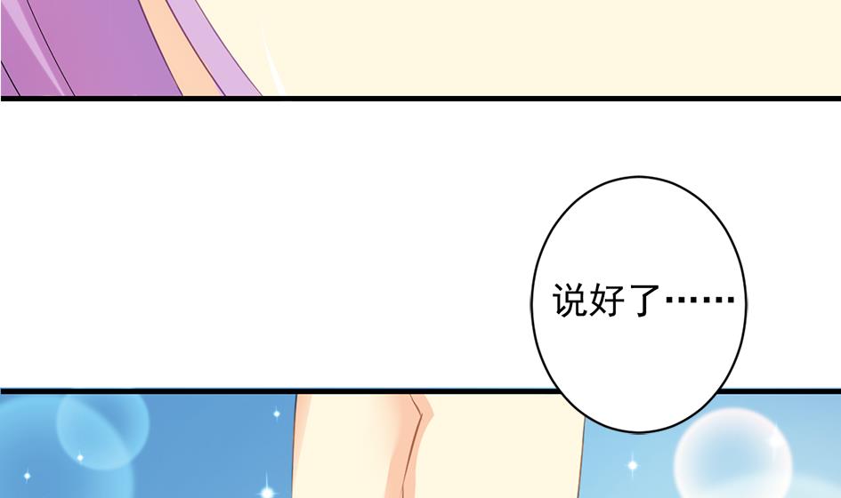 第238话 规劝 下-第236话