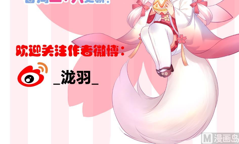 第238话 规劝 下-第236话