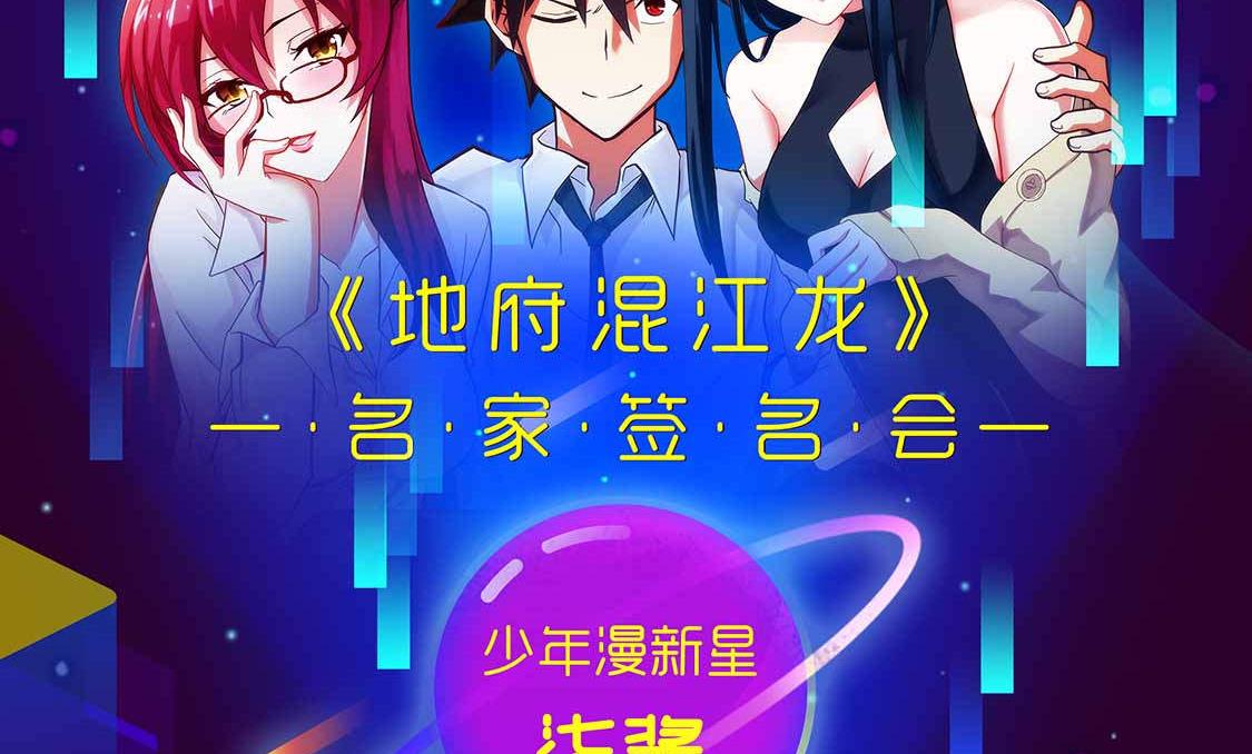 第238话 规劝 下-第236话