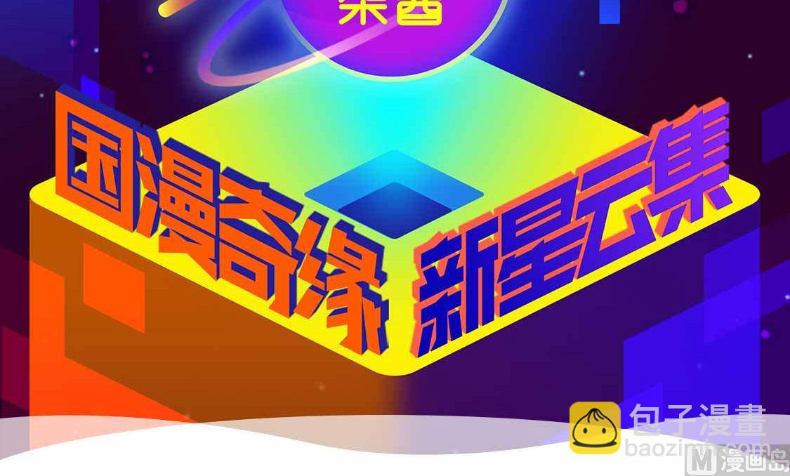 第238话 规劝 下-第236话