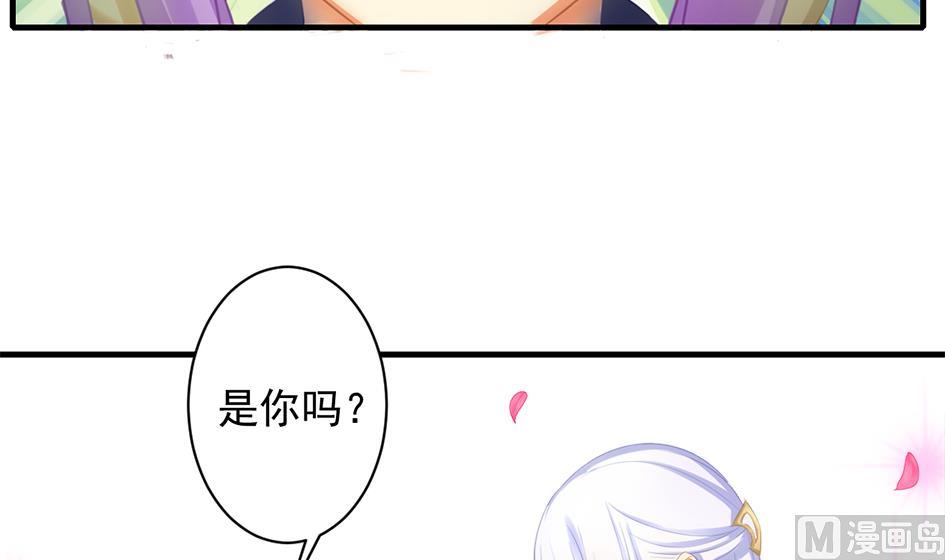 第238话 规劝 下-第236话