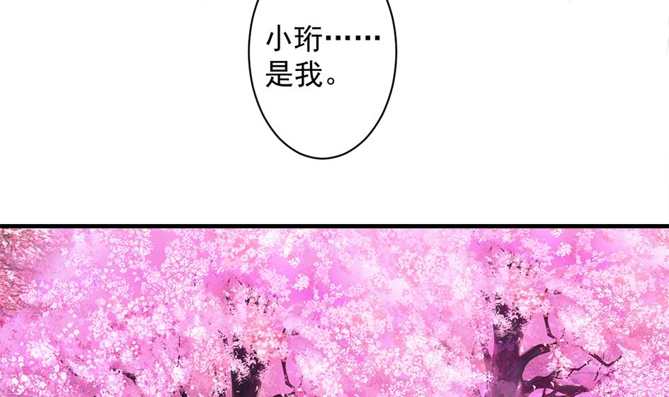 第238话 规劝 下-第236话