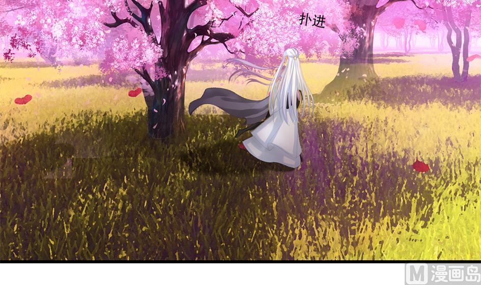 第238话 规劝 下-第236话
