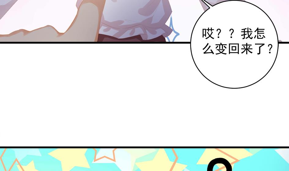 第243话 回家了？-第240话