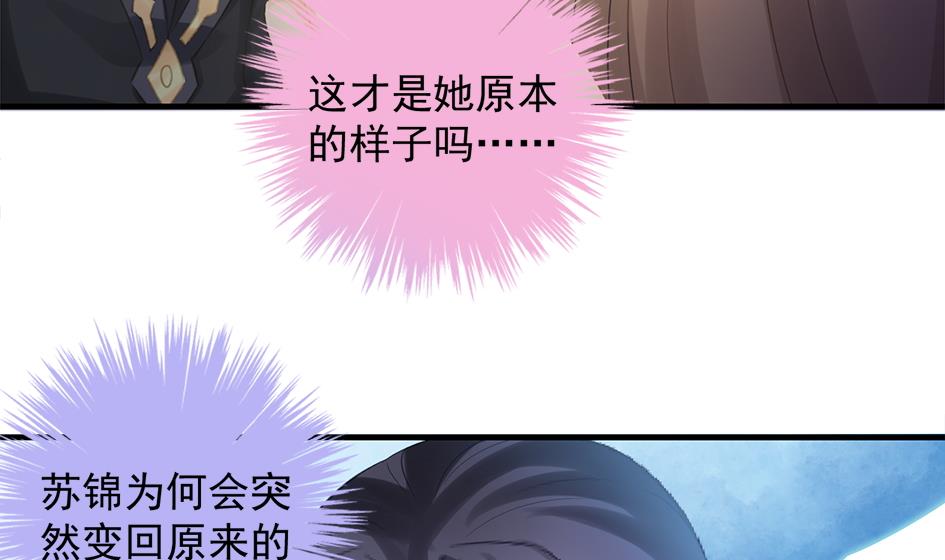第243话 回家了？-第240话