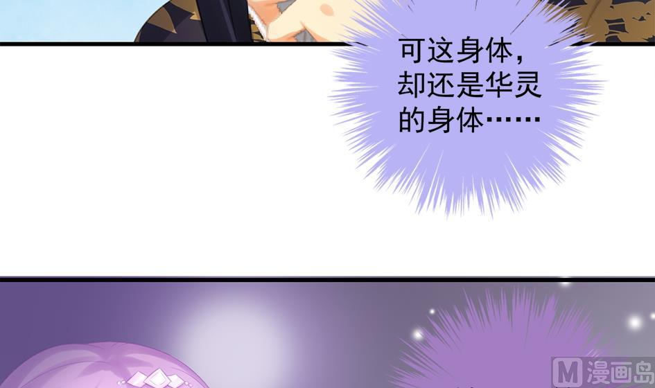 第243话 回家了？-第240话