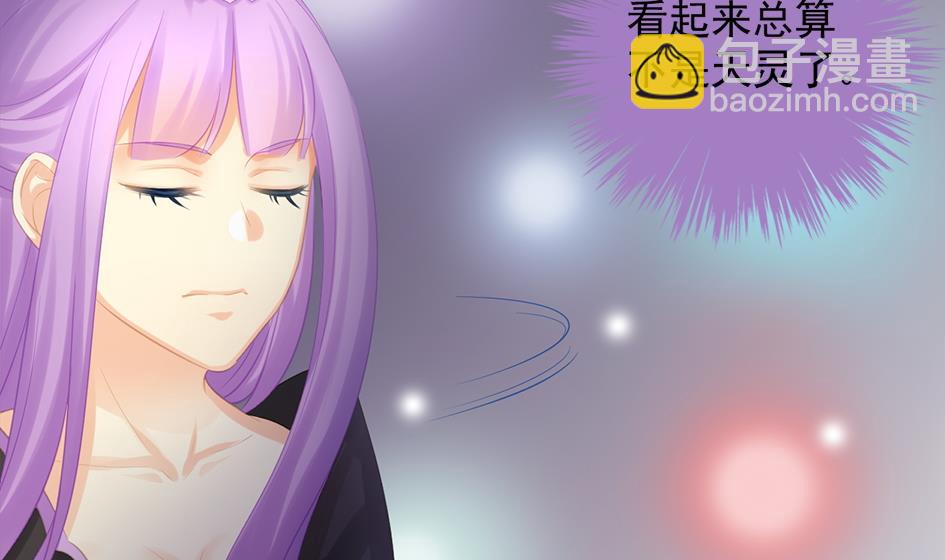 第243话 回家了？-第240话