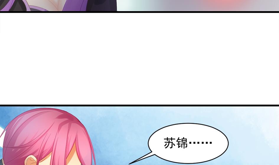 第243话 回家了？-第240话