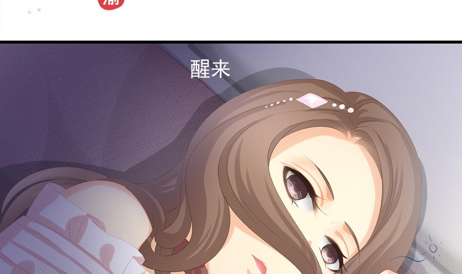 第243话 回家了？-第240话
