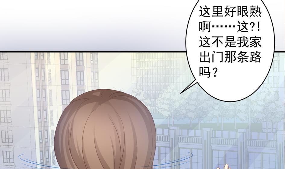 第243话 回家了？-第240话