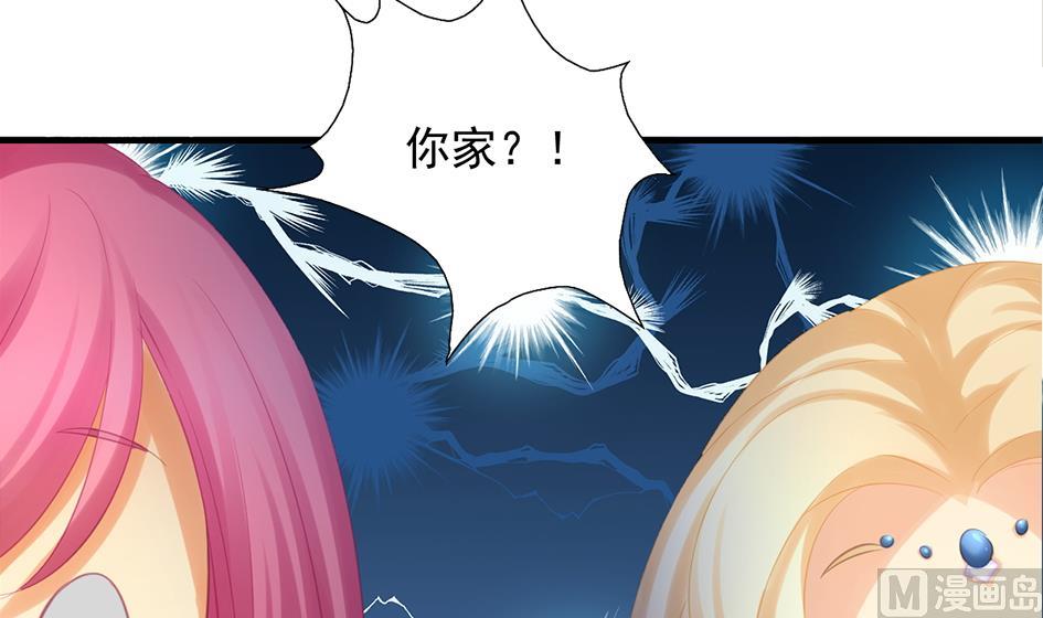 第243话 回家了？-第240话