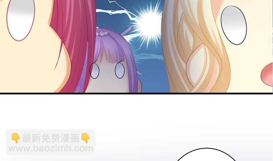 第243话 回家了？-第240话