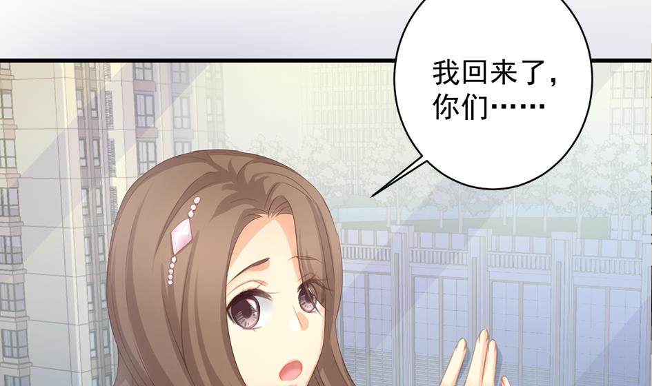 第243话 回家了？-第240话