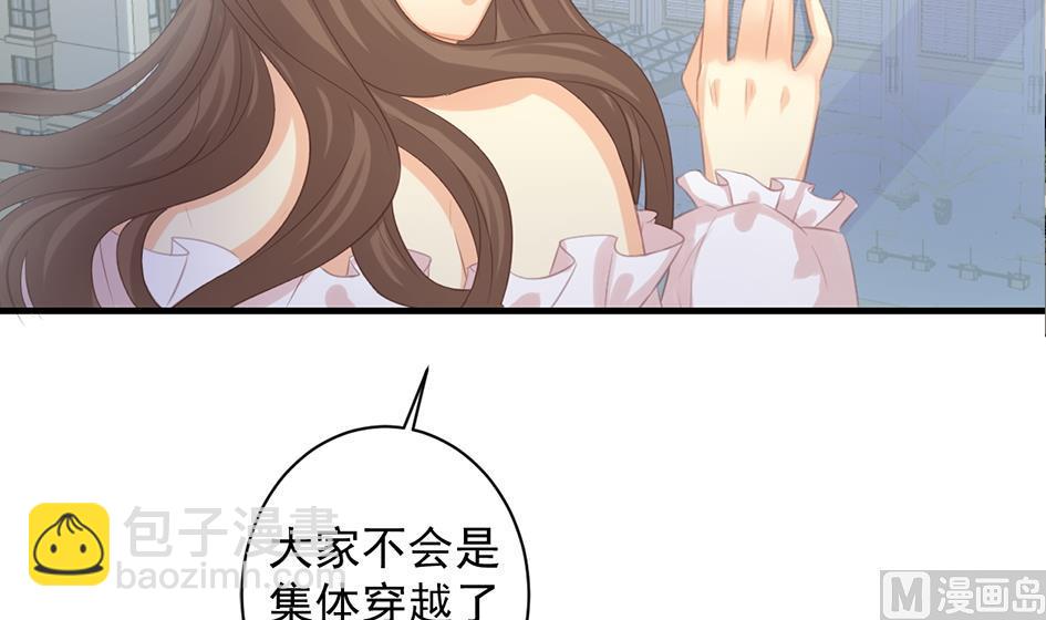 第243话 回家了？-第240话