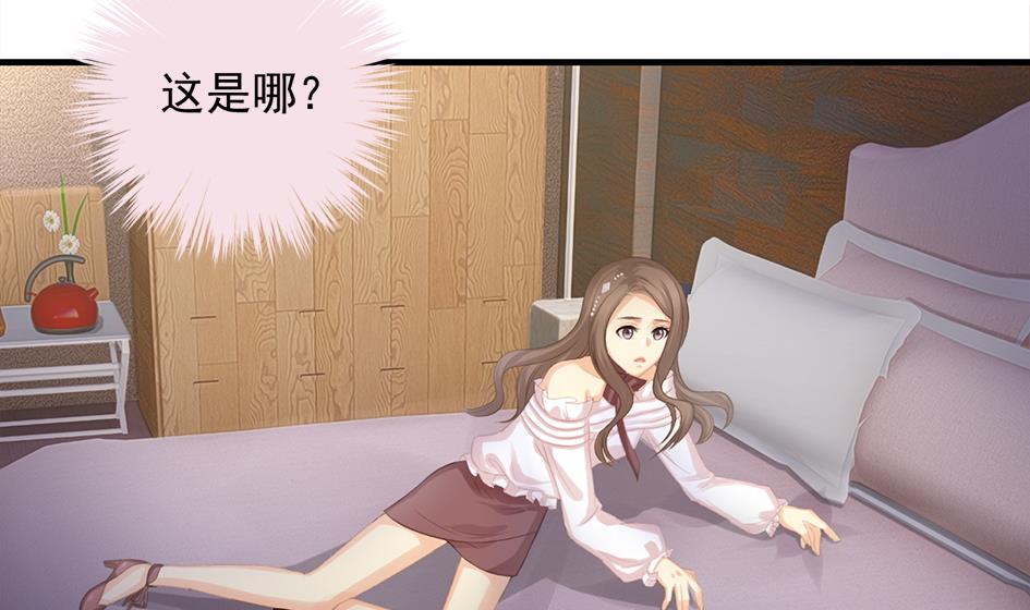 第243话 回家了？-第240话