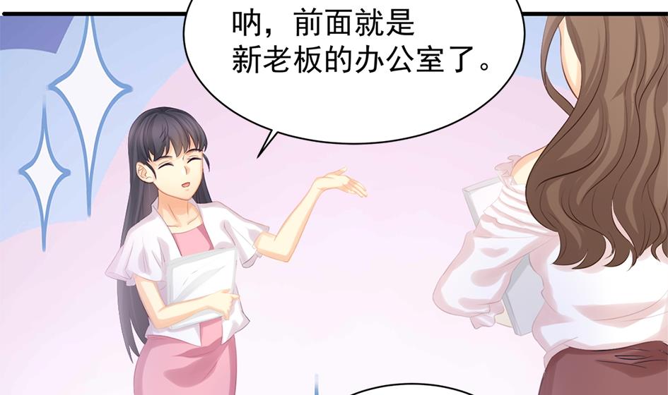 第245话 求职风波 2-第242话