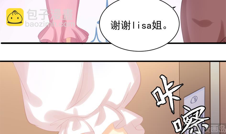 第245话 求职风波 2-第242话