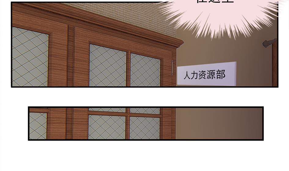 第245话 求职风波 2-第242话