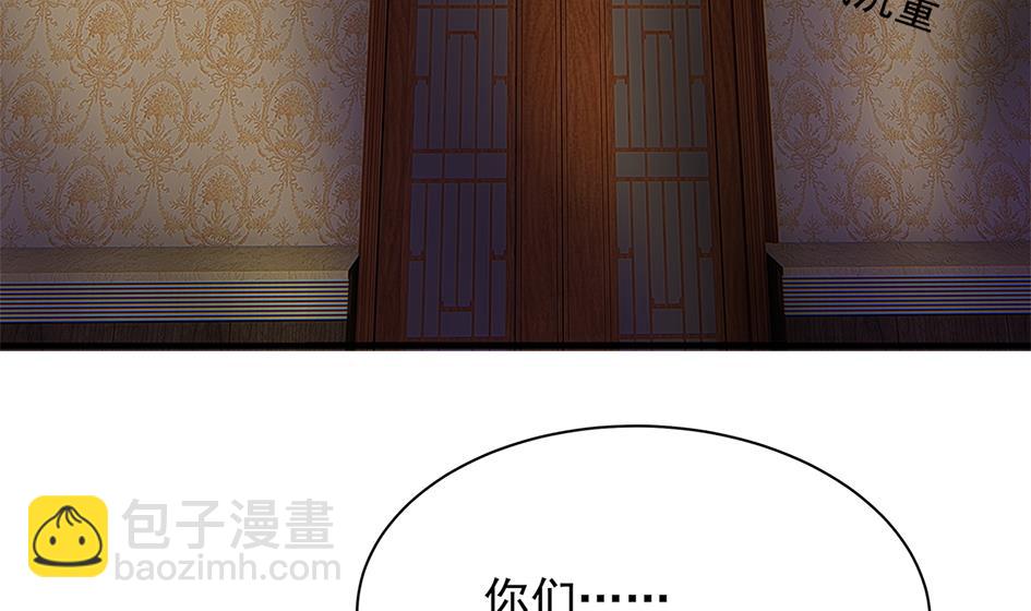 第245话 求职风波 2-第242话