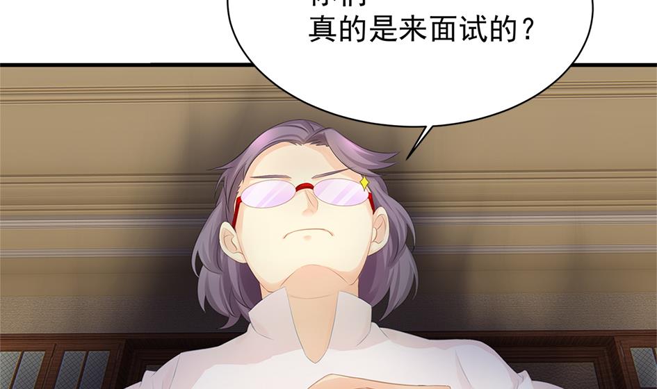 第245话 求职风波 2-第242话