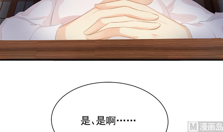 第245话 求职风波 2-第242话