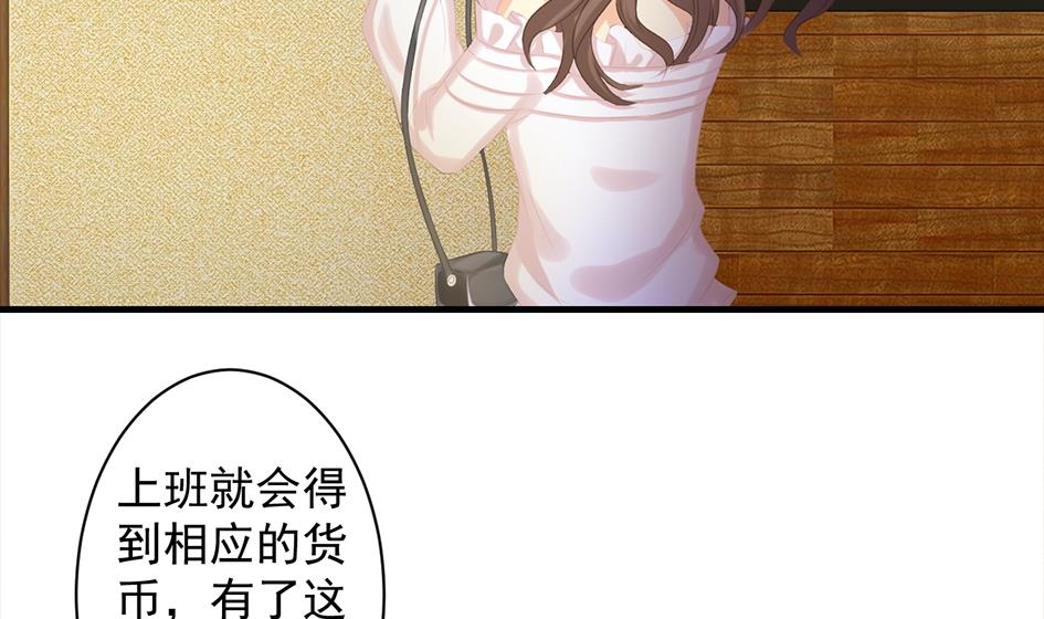 第245话 求职风波 2-第242话