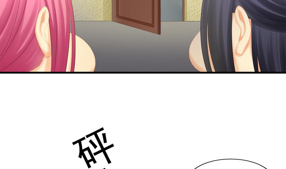 第245话 求职风波 2-第242话