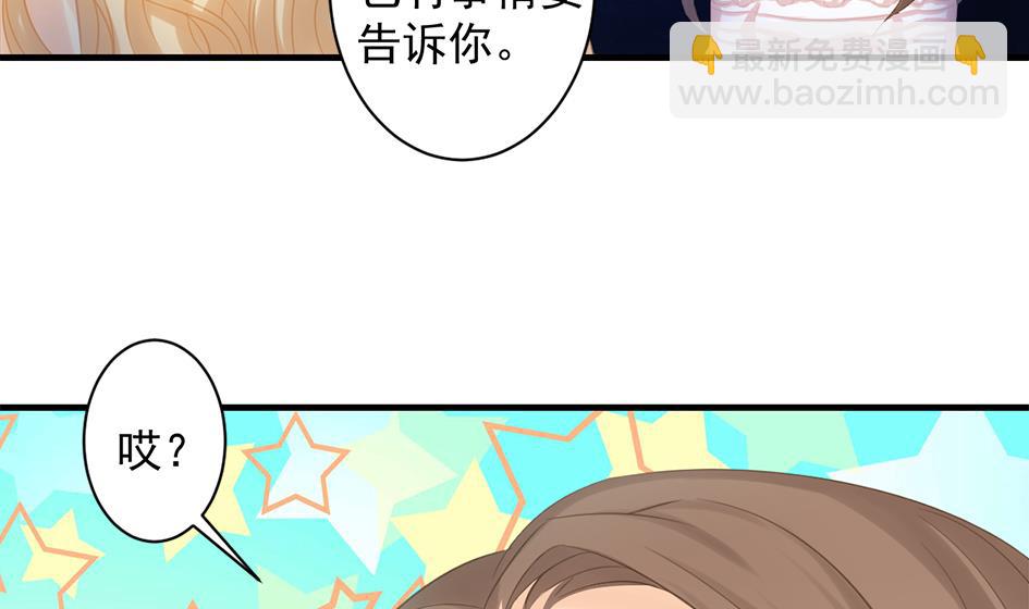 第247话 各司其职-第244话