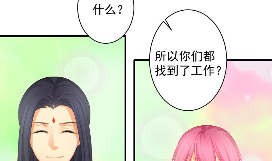 第247话 各司其职-第244话