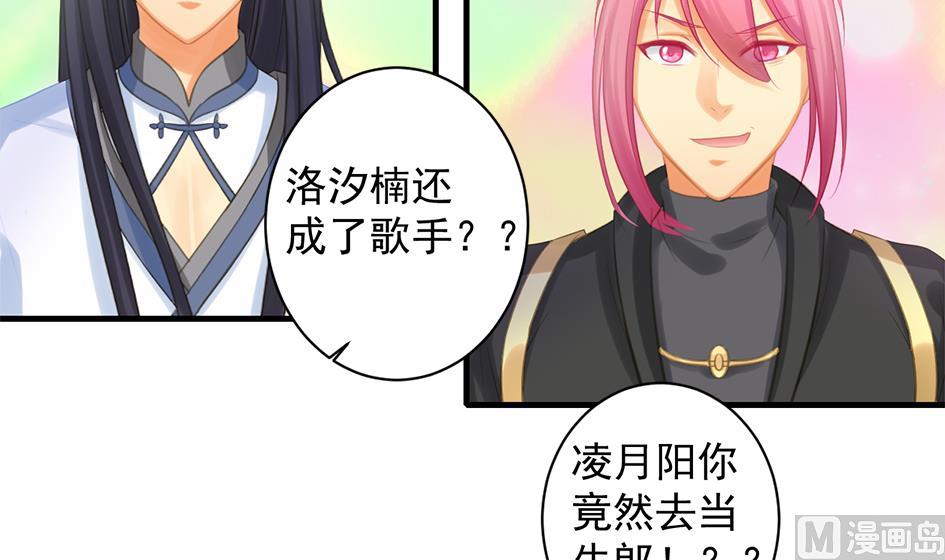 第247话 各司其职-第244话