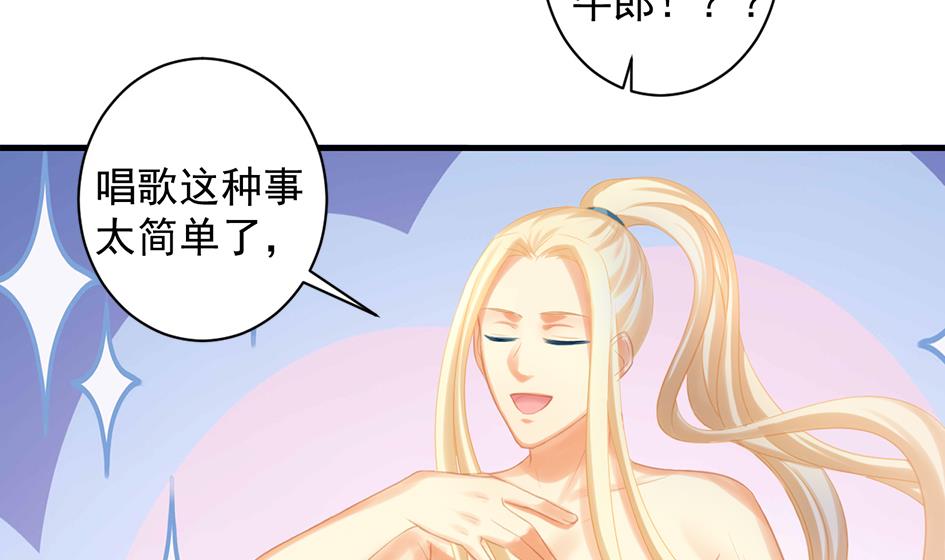 第247话 各司其职-第244话