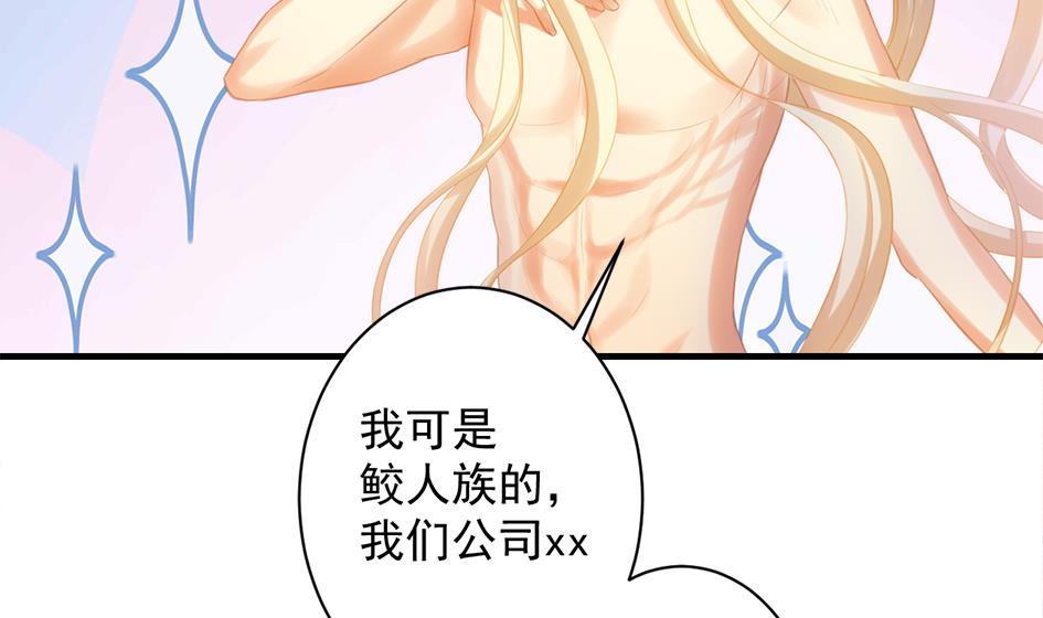 第247话 各司其职-第244话
