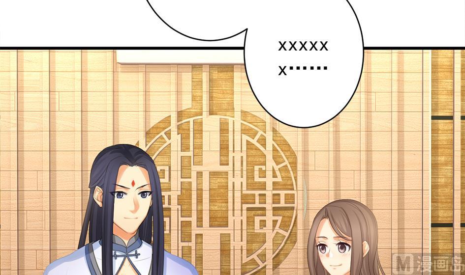 第247话 各司其职-第244话