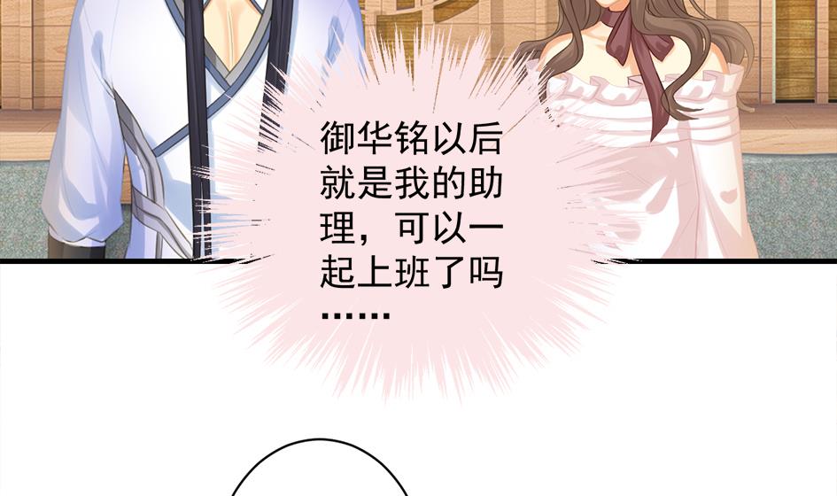 第247话 各司其职-第244话