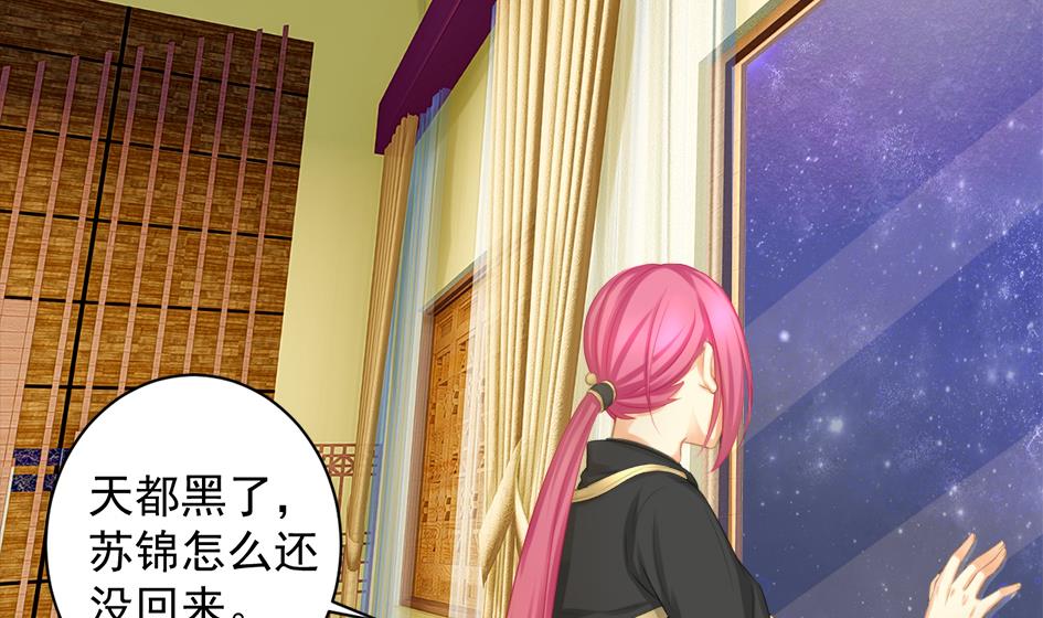 第247话 各司其职-第244话