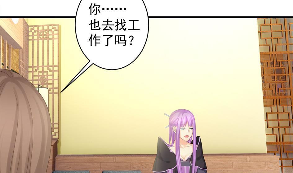 第247话 各司其职-第244话