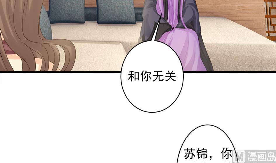 第247话 各司其职-第244话