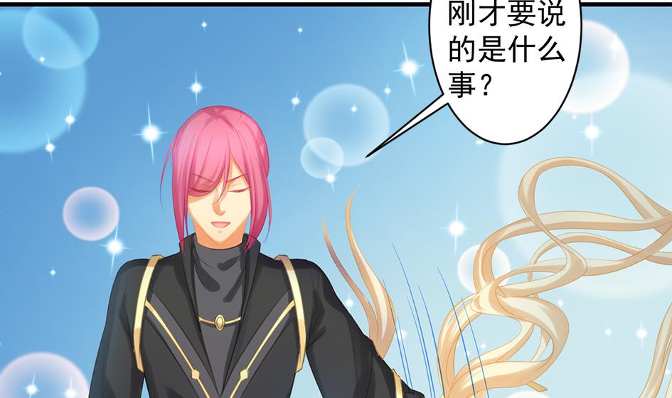 第247话 各司其职-第244话