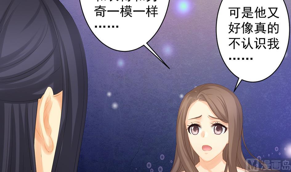 第247话 各司其职-第244话