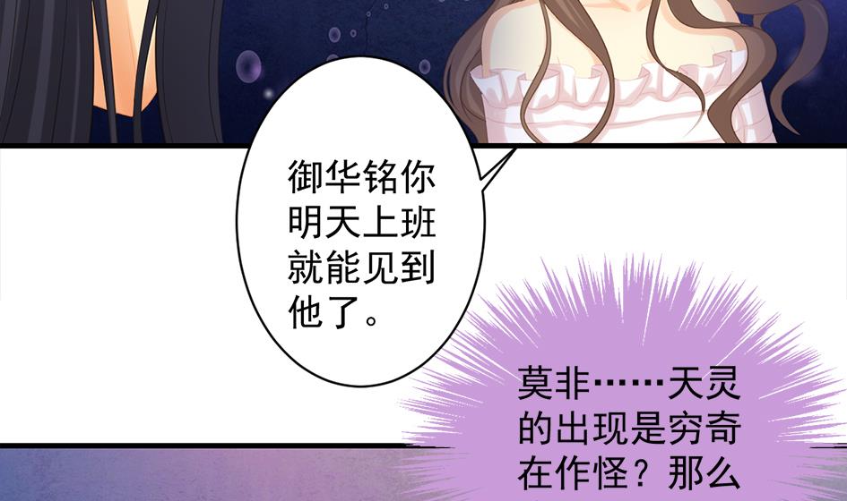 第247话 各司其职-第244话