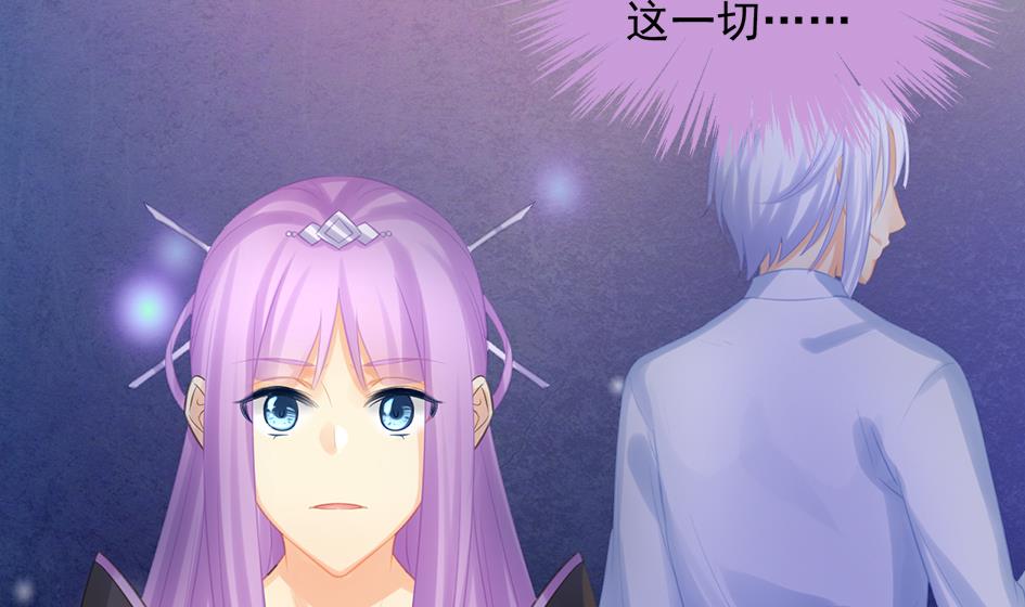 第247话 各司其职-第244话