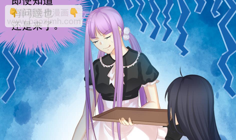第247话 各司其职-第244话
